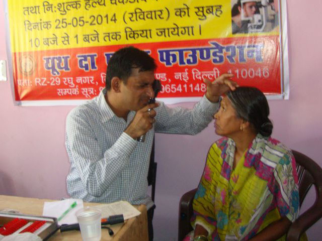 Health Camp